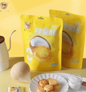 椰蓉酥拍椰椰皇酥90g*2包（到手34小袋）椰香味椰子香酥饼干