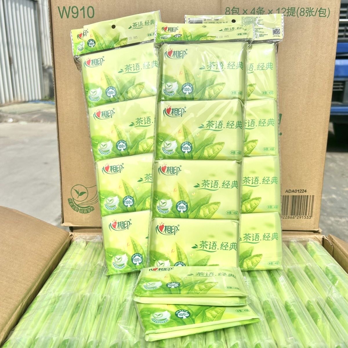 心相印茶语系列钱夹纸钱包纸皮夹式手帕纸特价包邮5条共40包套装