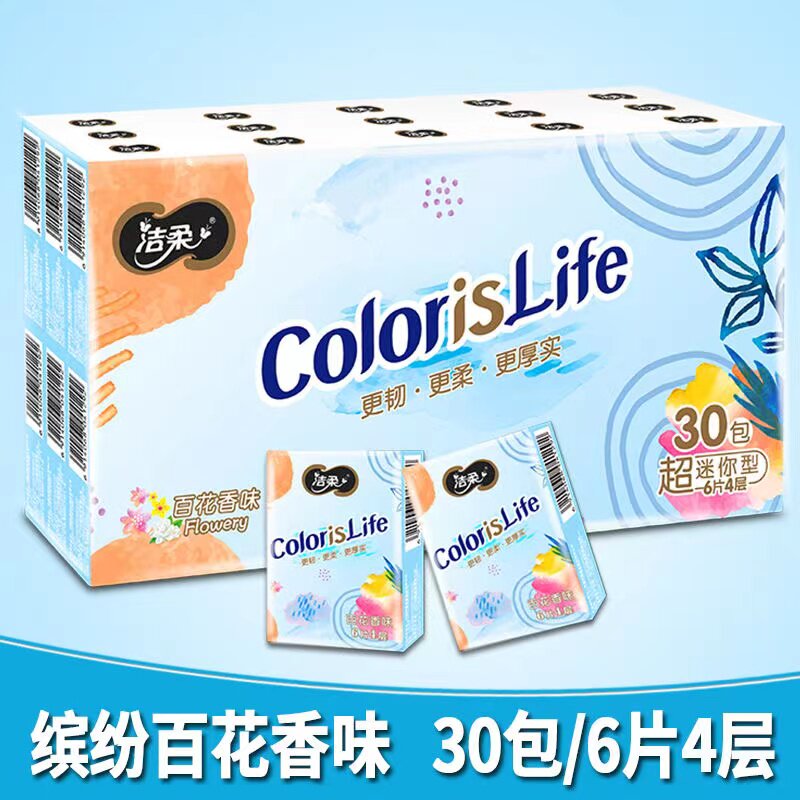 洁柔手帕纸百花香味90包