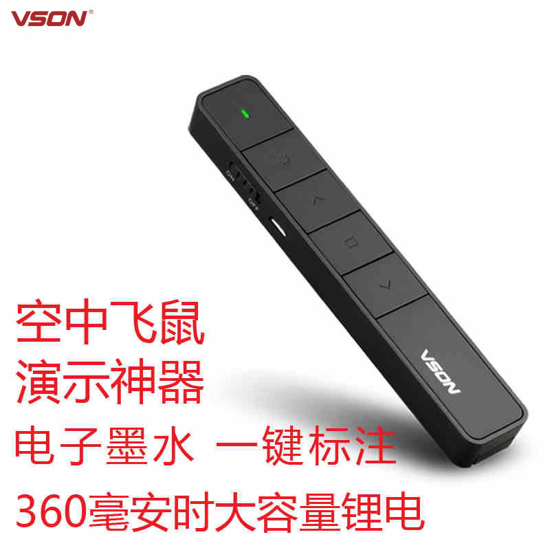 Telecommande - pointeur laser - Ref 384521 Image 4