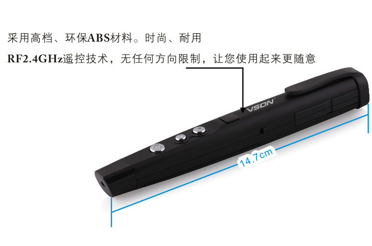 Telecommande - pointeur laser - Ref 384180 Image 3
