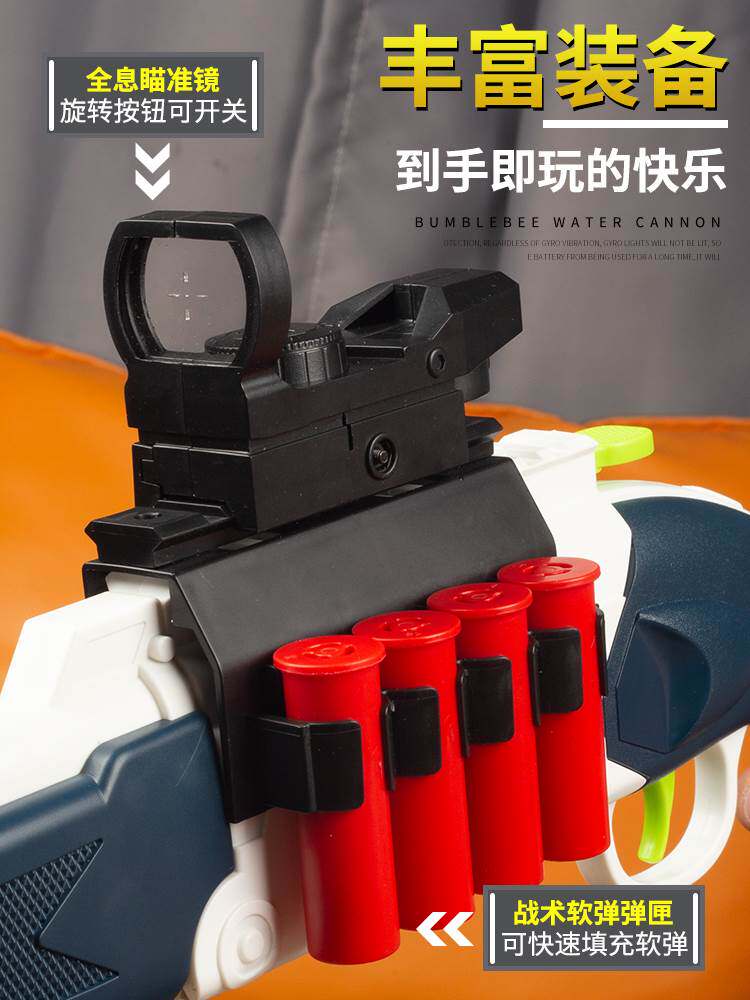 udlxm1014抛壳软弹枪抛壳喷子686儿童玩具男孩枪散弹霰弹模型仿真