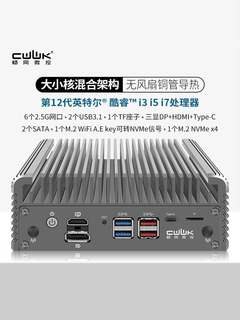 12代8505酷睿i3-1215u/i5-1235u/i7-1265u迷你主机六网2.5G软路由