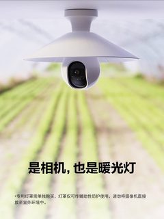 萤石云C8b智能监控摄像头4G网络300万高清360全景无线室户外农村