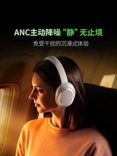 蓝牙无线ANC降噪手机音乐游戏耳机麦 Razer雷蛇寂星鲨Opus X头戴式