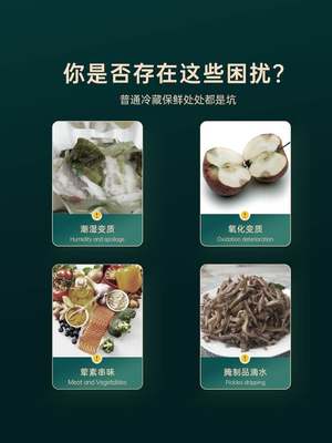 全自动抽真空封口机食品包装机新款小型家用保鲜袋密封塑封机商用