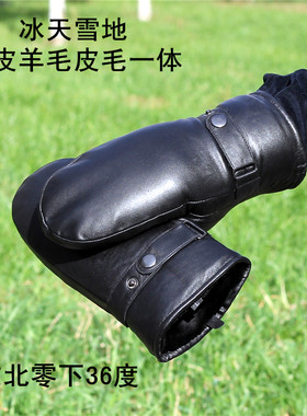 加长款男女士冬季防寒连指皮手套
