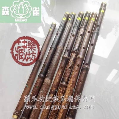 瑕疵品初学者赔钱甩卖 森雀牌紫竹苦竹笛洞箫竖笛盖那笛 平均孔笛