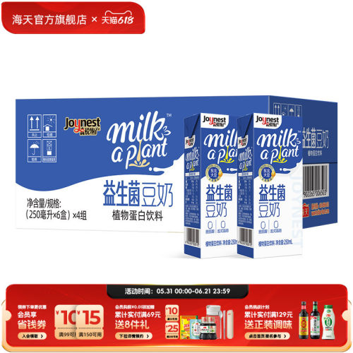 海天益生菌豆奶250mL*24