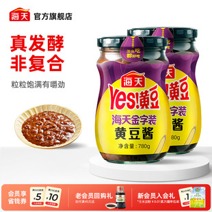 海天金字装 黄豆酱780g拌饭拌面炒菜烹饪东北大酱