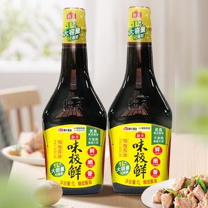 19.9元包邮 海天酱油特级生抽味极鲜1L*2