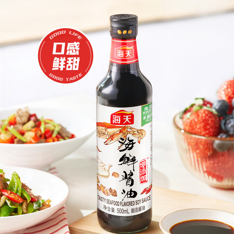 海天海鲜酱油500ml凉拌烹饪海鲜图片