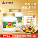 海天黄豆酱2kg 2家用商用酱类调料下饭酱香浓郁大桶
