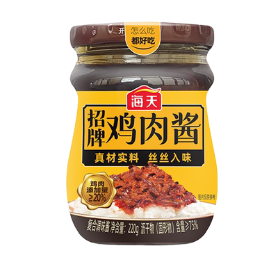 海天香菇牛肉酱200g香辣下饭