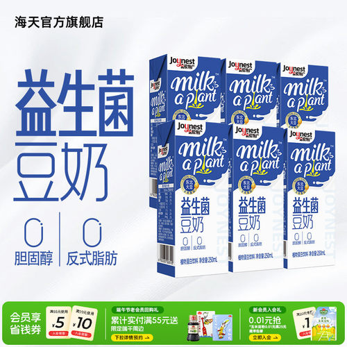 海天益生菌豆奶250mL*6