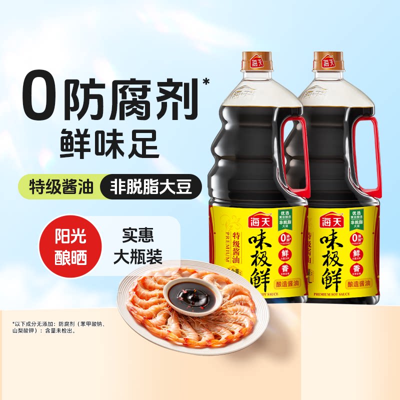 ���ڲ�����ζ���ʽ���1.9L*2 ����ζ���ʽ���1.9L*2ƿ 39.14Ԫ