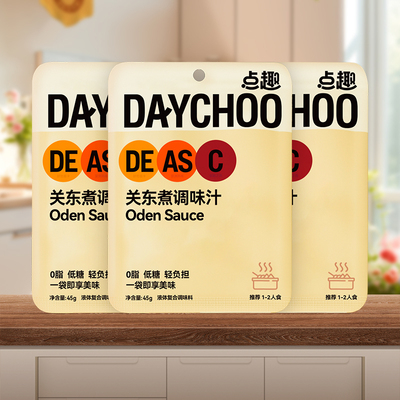 点趣关东煮调味汁45g*3袋