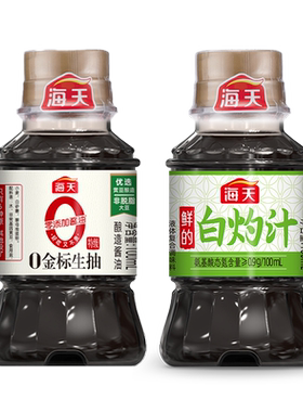 海天薄盐生抽100ml小瓶装酱油
