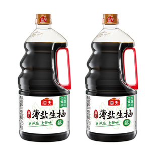 海天薄盐生抽1.55kg*2瓶真减盐酱油健康更鲜味炒菜凉拌调味