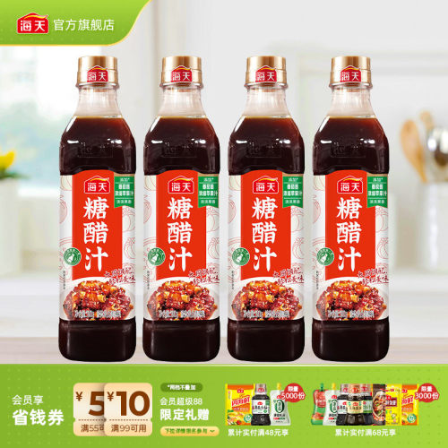 海天糖醋汁580g*4瓶装