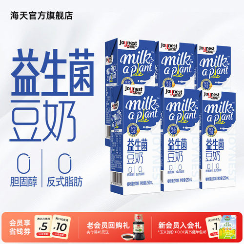 海天益生菌豆奶250mL*6