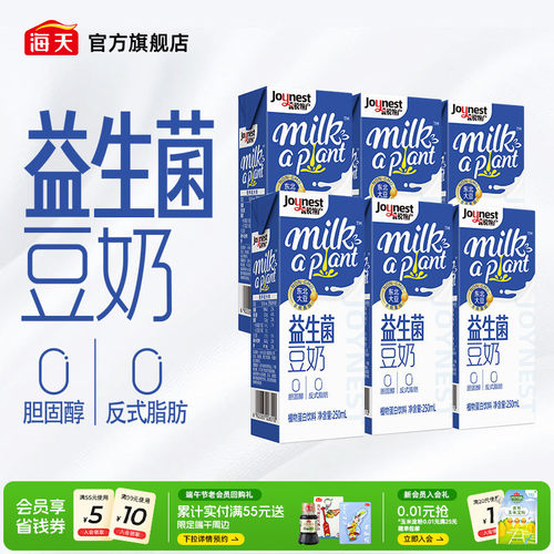 海天益生菌豆奶250mL*6