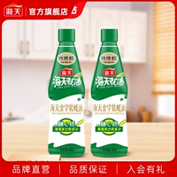 Гаитянское золото притворяется устричный соус 680g*2 Бутылки домашнего устричного соуса Умами, чтобы добавить свежий вкус и приправы