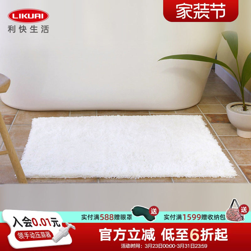 利快OKA浴室地垫吸水干脚地毯家用长毛客厅门口脚垫地毯垫子