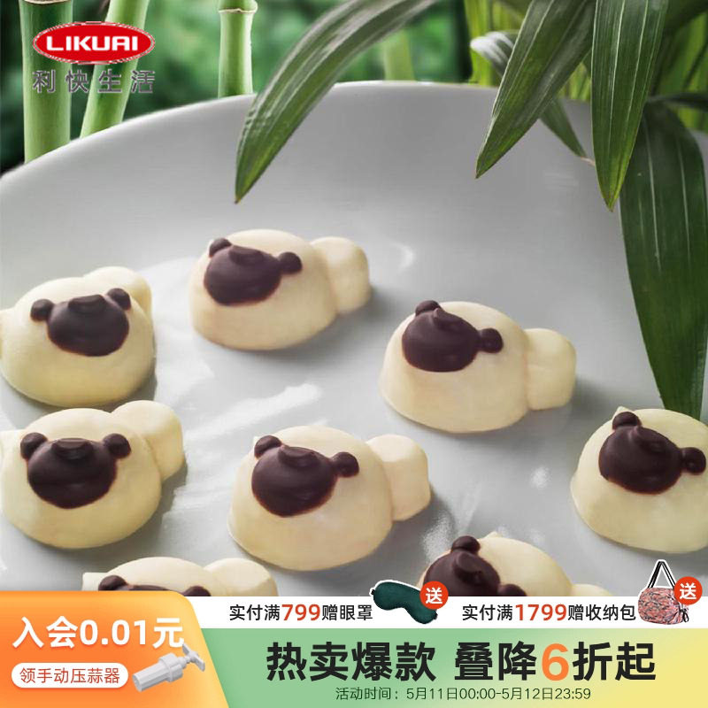 利快巧克力模具意大利原装进口家用西点磨具棒棒糖硅胶烘焙工具
