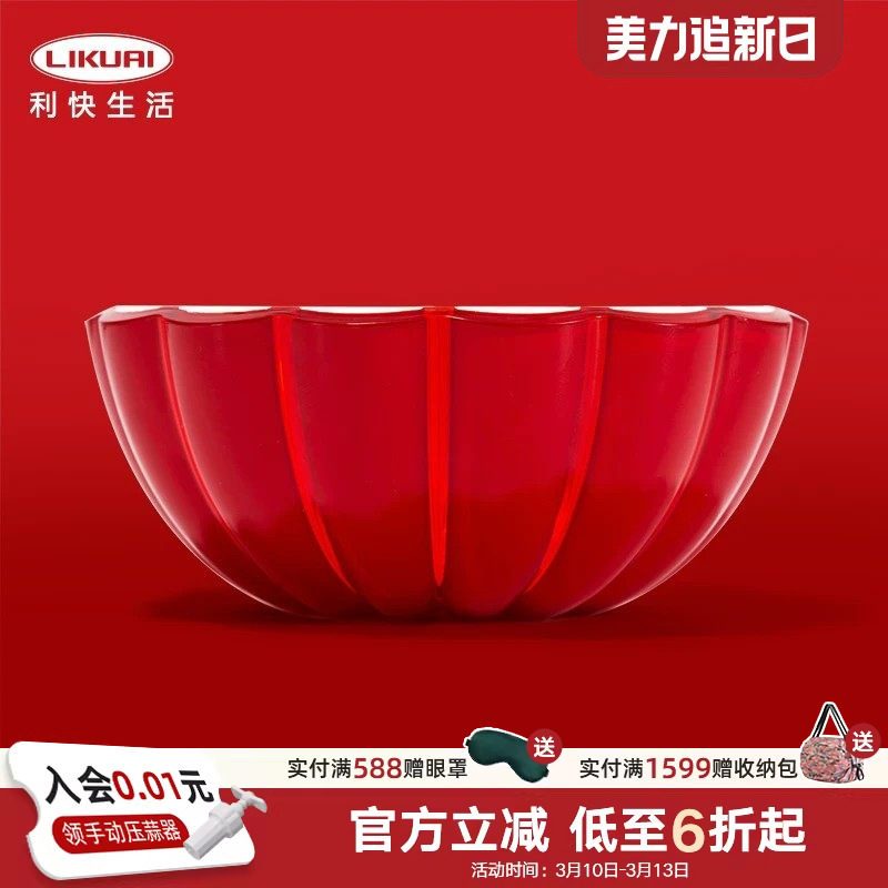 利快意大利进口花瓣碗沙拉碗高颜值水果盘轻奢高档糖果盘家用多色