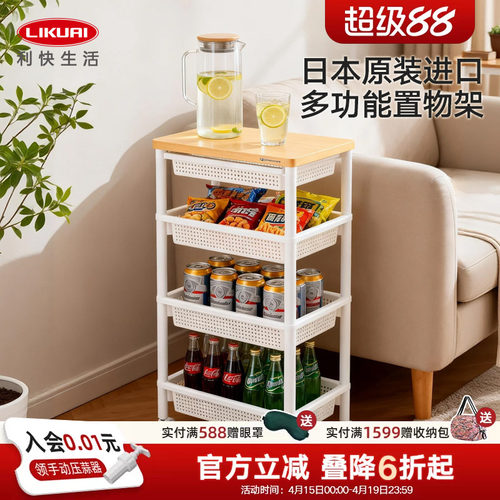 利快厨房抽屉小推车置物架