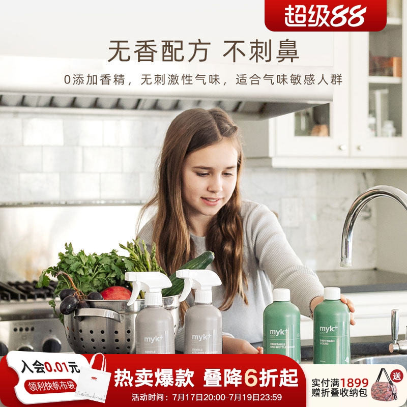利快厨房多功能清洁剂浴室卫生间玻璃洗脸台瓷砖除水垢强力清洗