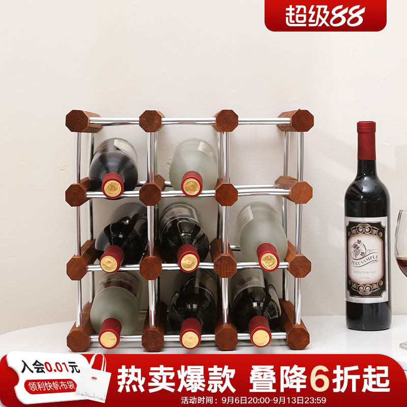利快红酒架樱桃木色摆件轻奢高档家居客厅餐边柜酒柜装饰品高级感