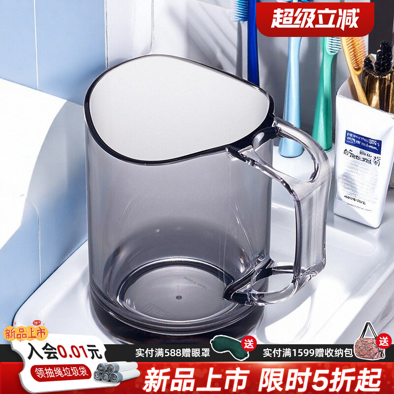 利快日本进口漱口杯likeit纯色简约带手柄卫浴用品牙刷架洗漱杯子