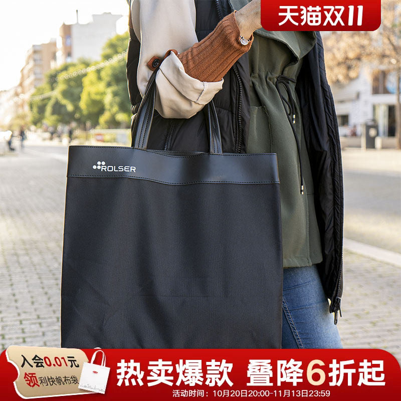利快西班牙涤纶大容量折叠收纳包