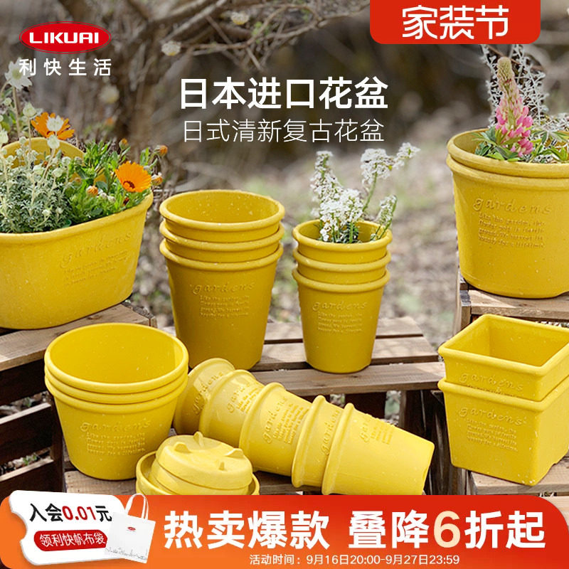 StefanPlast进口树脂耐摔花盆