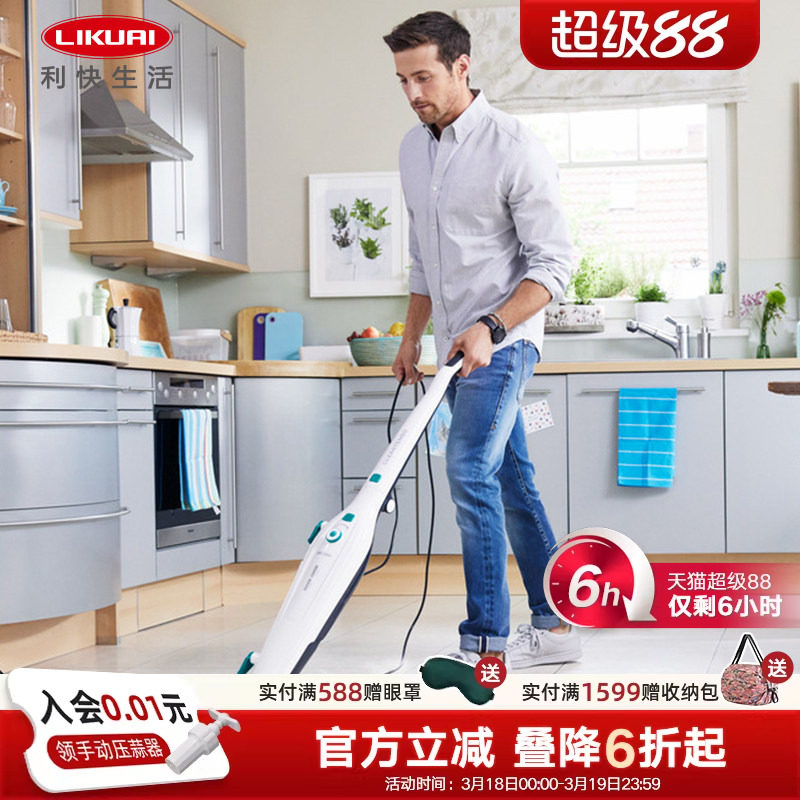 利快蒸汽拖把德国进口家用多功能高温蒸汽手持电动拖地清洁机有线