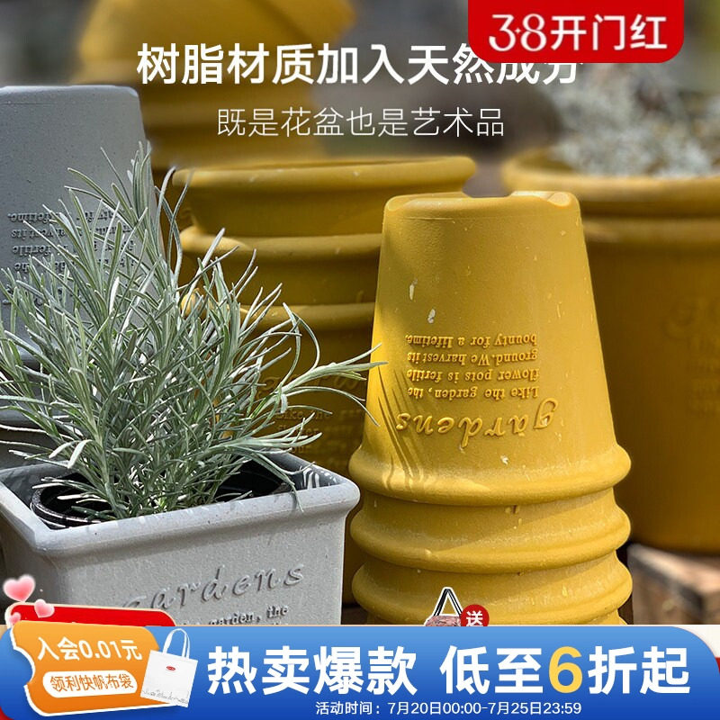 利快进口塑料花盆家用花盆日式清新加仑盆耐摔阳台花盆复古大号