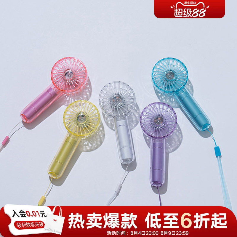 利快迷你小风扇便携式usb充电型