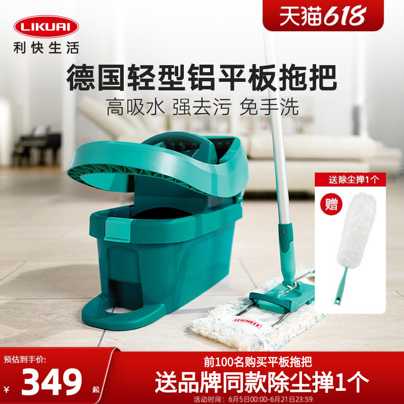 利快平板拖把德国进口家用一拖净懒人免手洗吸水拖地2025新款拖布