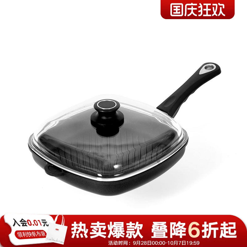 利快德国进口不粘锅炒锅家用炒菜锅平底锅加深燃气灶电磁炉通用