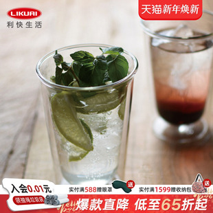 利快玻璃杯日本进口kinto耐热双层圆形透明无色茶杯喝水杯340ml