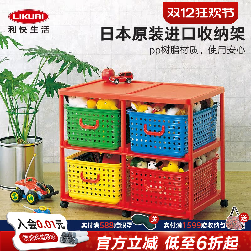 利快日本进口多层抽屉式收纳柜
