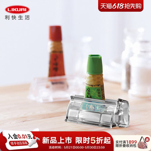 利快创意牙膏挤压器懒人神器