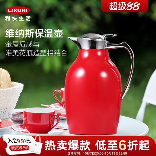 vono按压式热水壶纯色保温壶利快