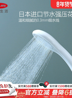 利快日本进口花洒喷头 三荣sanei节水强压花洒浴室家用卫生间洗澡