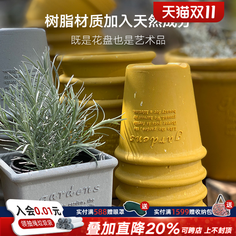 利快进口塑料花盆家用托盘日式清新进口创意耐摔阳台花盆复古大号