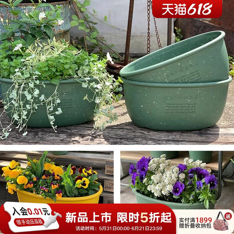 利快进口大口径椭圆形大号花盆创意高颜值加厚家用室内外阳台盆景