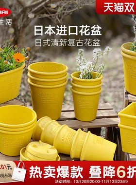 利快日本进口塑料树脂耐摔花盆