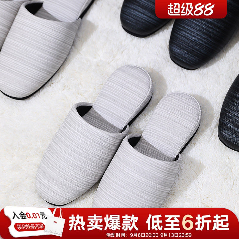 利快日式秋冬包头居家防滑棉鞋拖